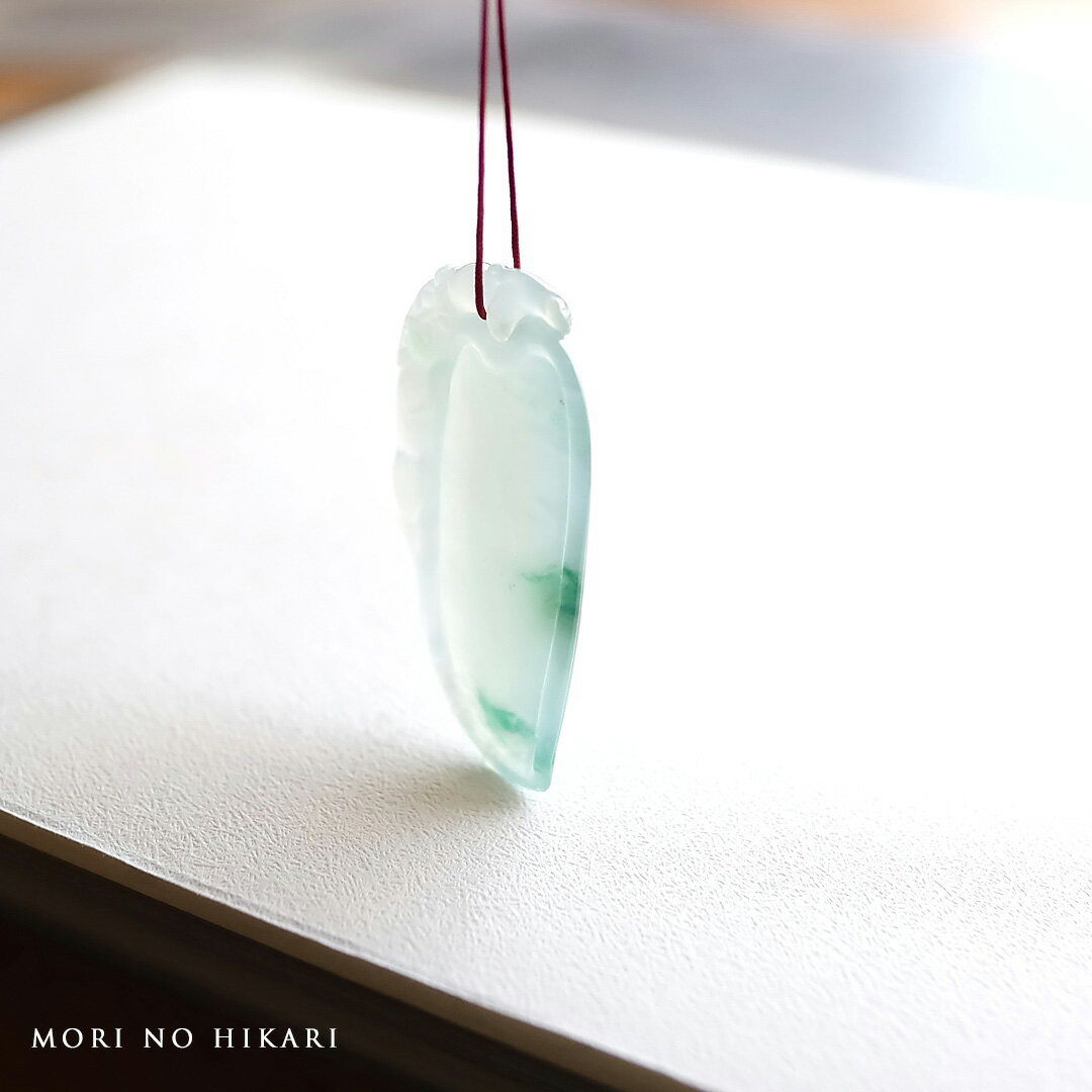 Rakuten - 翡翠(ヒスイ) 彫刻 ペンダントトップ 『MORI NO HIKARI』アイシーホワイト＆グリーン翡翠 ミャンマー産天然ひすい 果実 【商品番号99237】