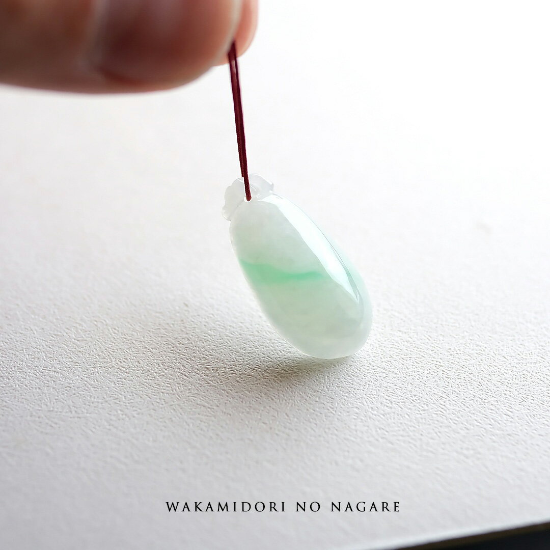 Rakuten - 翡翠(ヒスイ) 彫刻 ペンダントトップ『WAKAMIDORI NO NAGARE』アイシーホワイト＆グリーン翡翠 ミャンマー産天然ひすい 【商品番号99240】