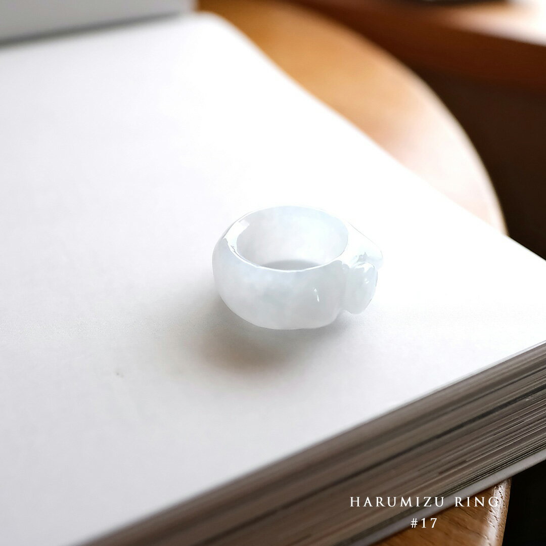 Rakuten - 翡翠(ヒスイ) 彫刻くりぬきリング 彫刻指輪 『HARUMIZU RING』 アイシーホワイト翡翠 17号 ミャンマー産天然ひすい 【商品番号99262】
