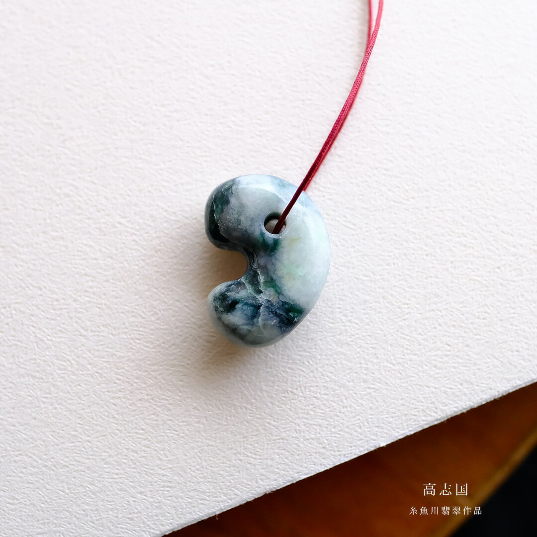 【さざれし工房】 翡翠 (ヒスイ) 勾玉『高志国』 (21.2mm/ブルーグリーン翡翠) 日本製 手作り 希少 糸魚川産天然ひすい 一点物 無着色 ジェダイト 硬玉 5月誕生石 国石 パワーストーン お守り まがたま ギフト プレゼント 縁起物 【送料無料】