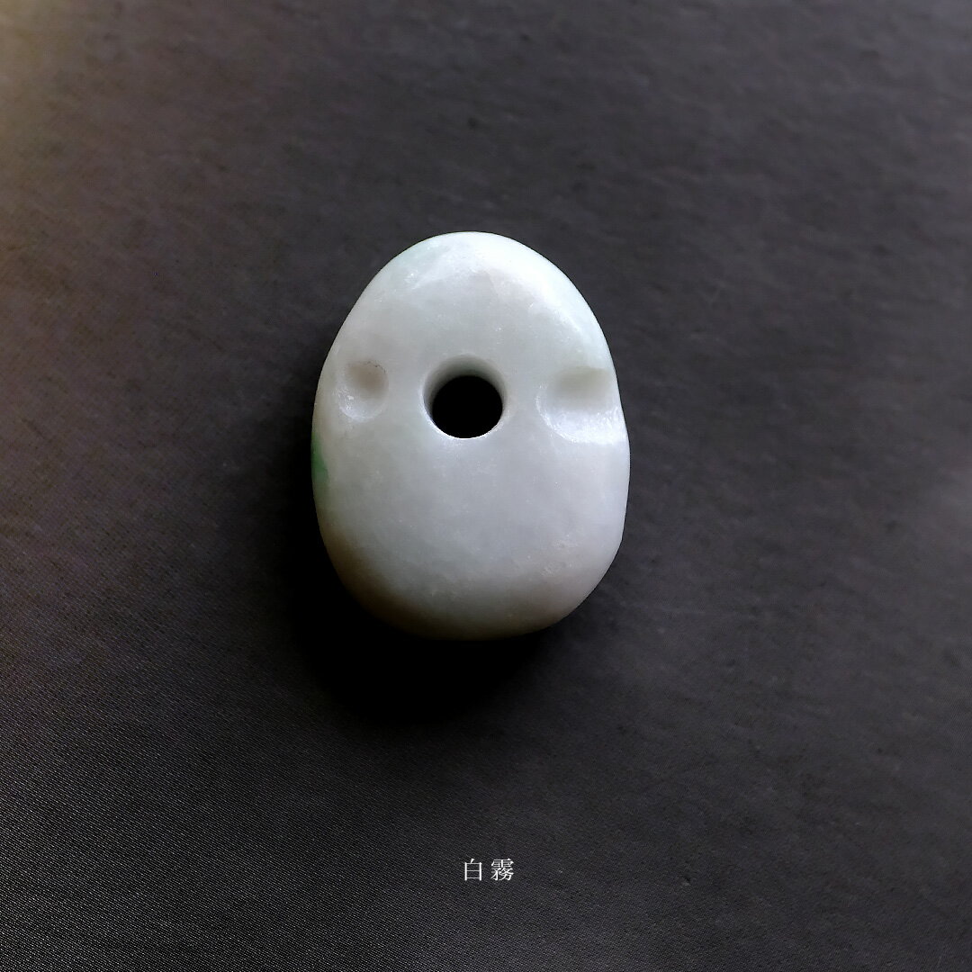Rakuten - 【さざれし工房】 翡翠 (ヒスイ) 勾玉『白霧』 (29.9mm/ホワイト＆グリーン翡翠) 日本製 手作り 希少 ミャンマー産天然ひすい 一点物 無着色 ジェダイト 硬玉 5月誕生石 国石 パワーストーン お守り まがたま ギフト プレゼント 縁起物 【送料無料】