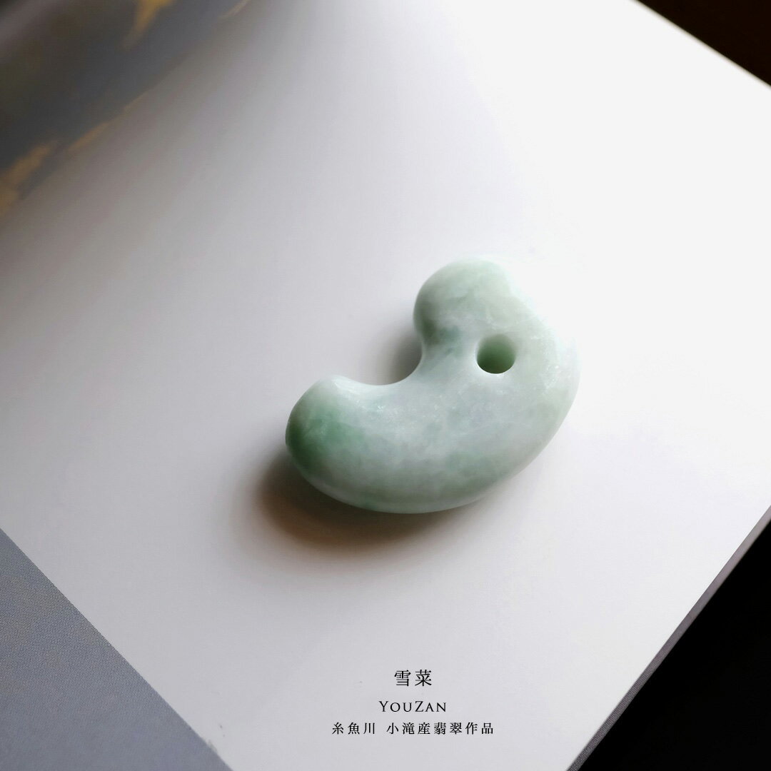 Rakuten - 【さざれし工房】 翡翠(ヒスイ) 勾玉 『雪菜』グリーン翡翠 36.0mm 日本産天然ひすい 糸魚川小滝産 【商品番号mg-1650】