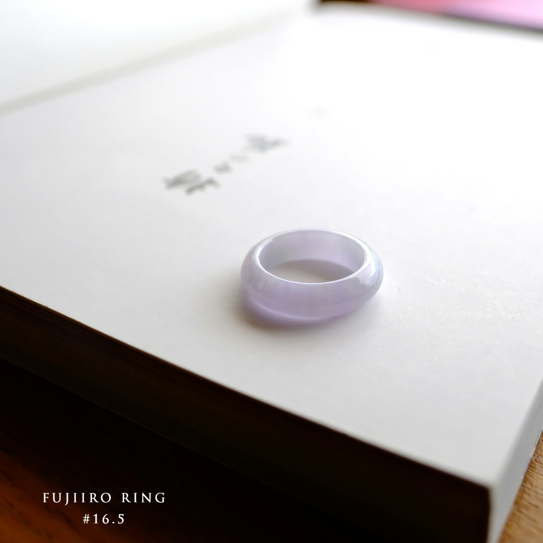 Rakuten - 翡翠(ヒスイ) くりぬきリング 指輪 『FUJIIRO RING』 ラベンダー翡翠 16.5号 ミャンマー産天然ひすい 【商品番号99332】