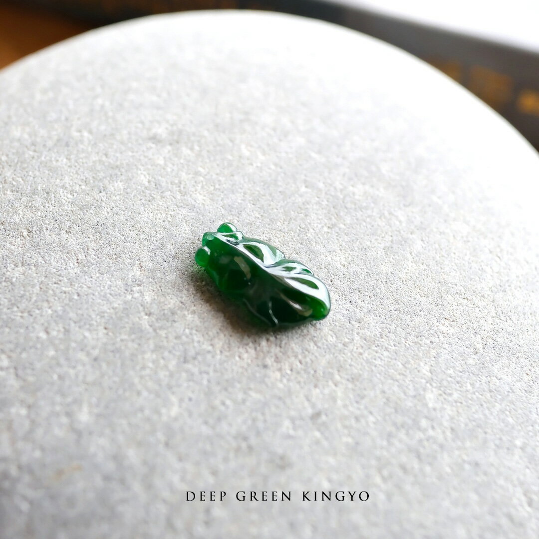 Rakuten - 翡翠(ヒスイ) 彫刻 ペンダントトップ『DEEP GREEN KINGYO』ディープグリーン翡翠 ミャンマー産天然ひすい 金魚 【商品番号99337】