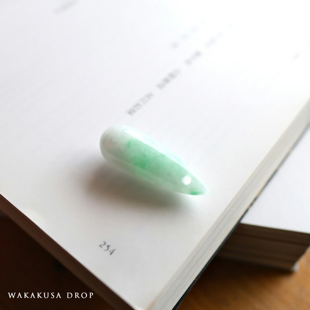 Rakuten - 翡翠(ヒスイ) 彫刻 ペンダントトップ『WAKAKUSA DROP』ホワイト＆グリーン翡翠 ミャンマー産天然ひすい 雫 しずく 【商品番号99338】