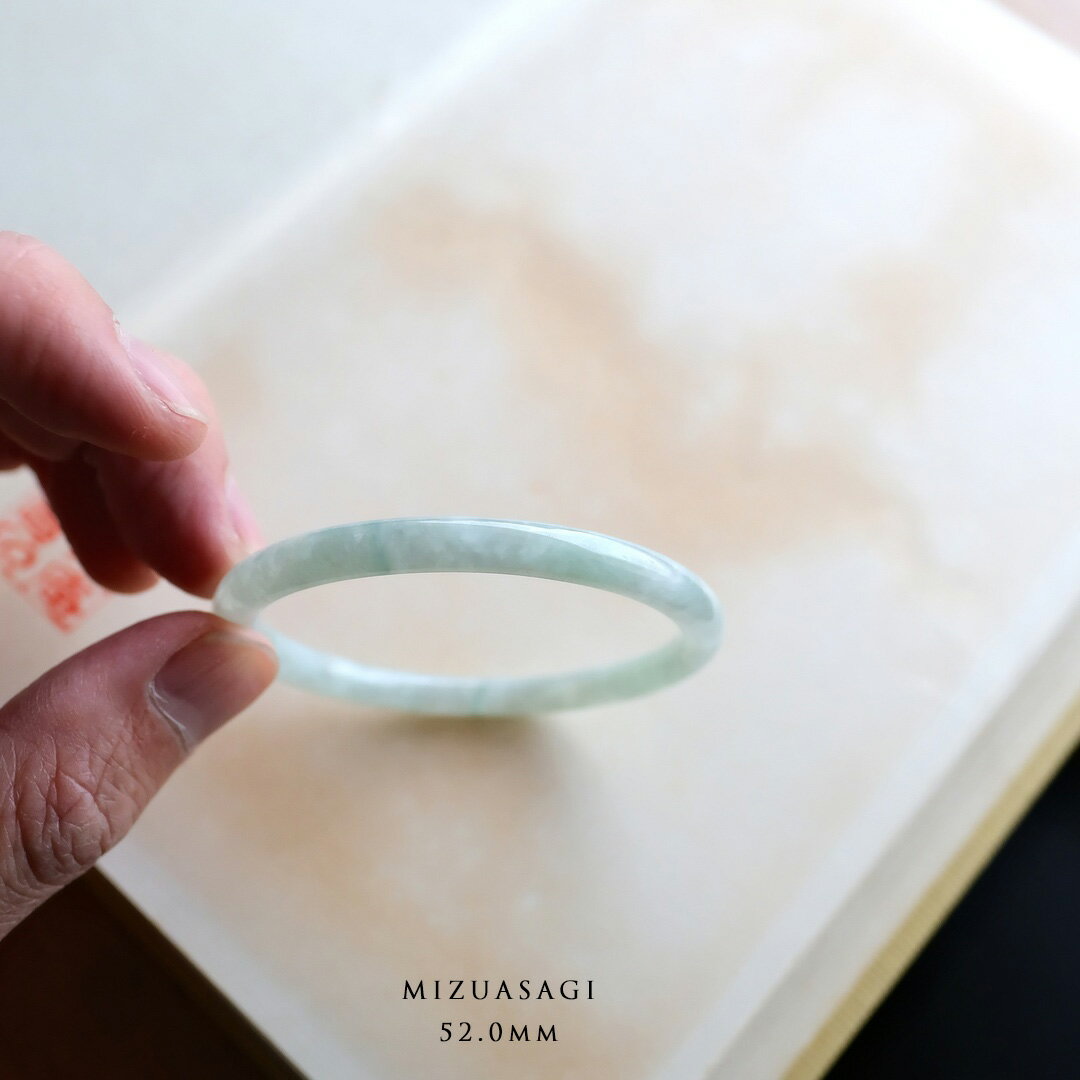 Genuine Stones - ※アウトレット※ 翡翠(ヒスイ) バングル 『MIZUASAGI』ブルーグリーン翡翠 円形 内径52.0mm ミャンマー産天然ひすい 【商品番号99346】