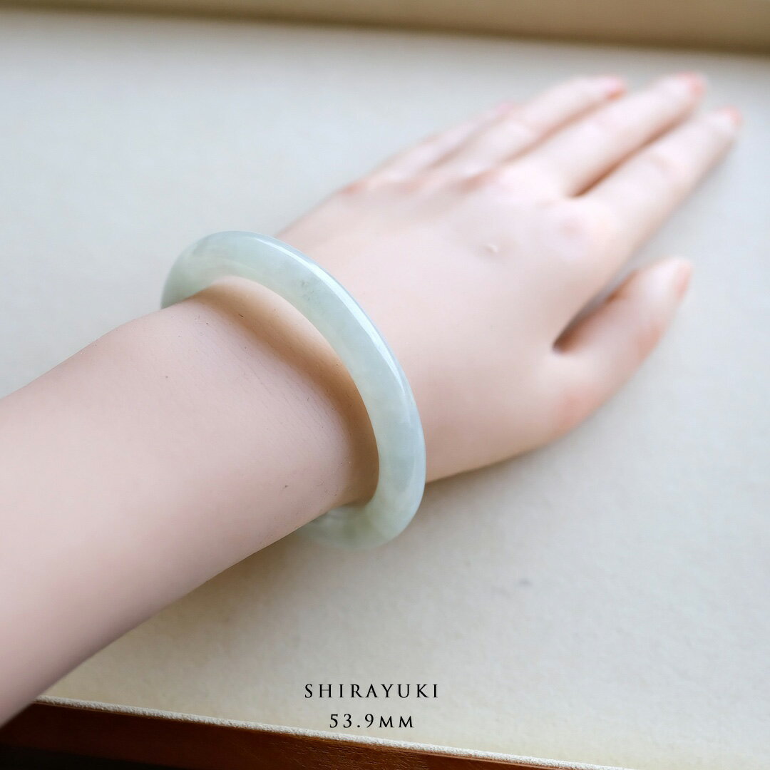 ※アウトレット※ 翡翠(ヒスイ) バングル 『SHIRAYUKI』ホワイトグリーン翡翠 円形 内径53.9mm ミャンマー産天然ひすい 【商品番号99350】