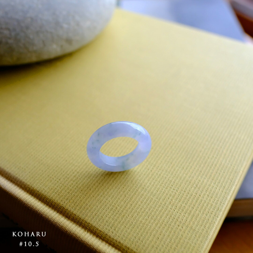 翡翠(ヒスイ) くりぬきリング 指輪 『KOHARU』アイシーラベンダー翡翠 10.5号 ミャンマー産天然ひすい 【商品番号99362】