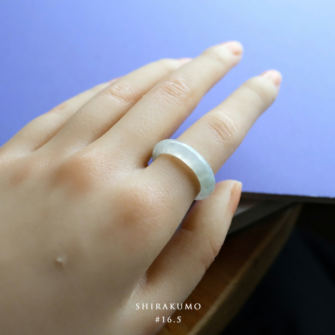 Rakuten - 翡翠(ヒスイ) くりぬきリング 指輪 『SHIRAKUMO』 アイシーホワイト翡翠 16.5号 ミャンマー産天然ひすい 【商品番号99385】