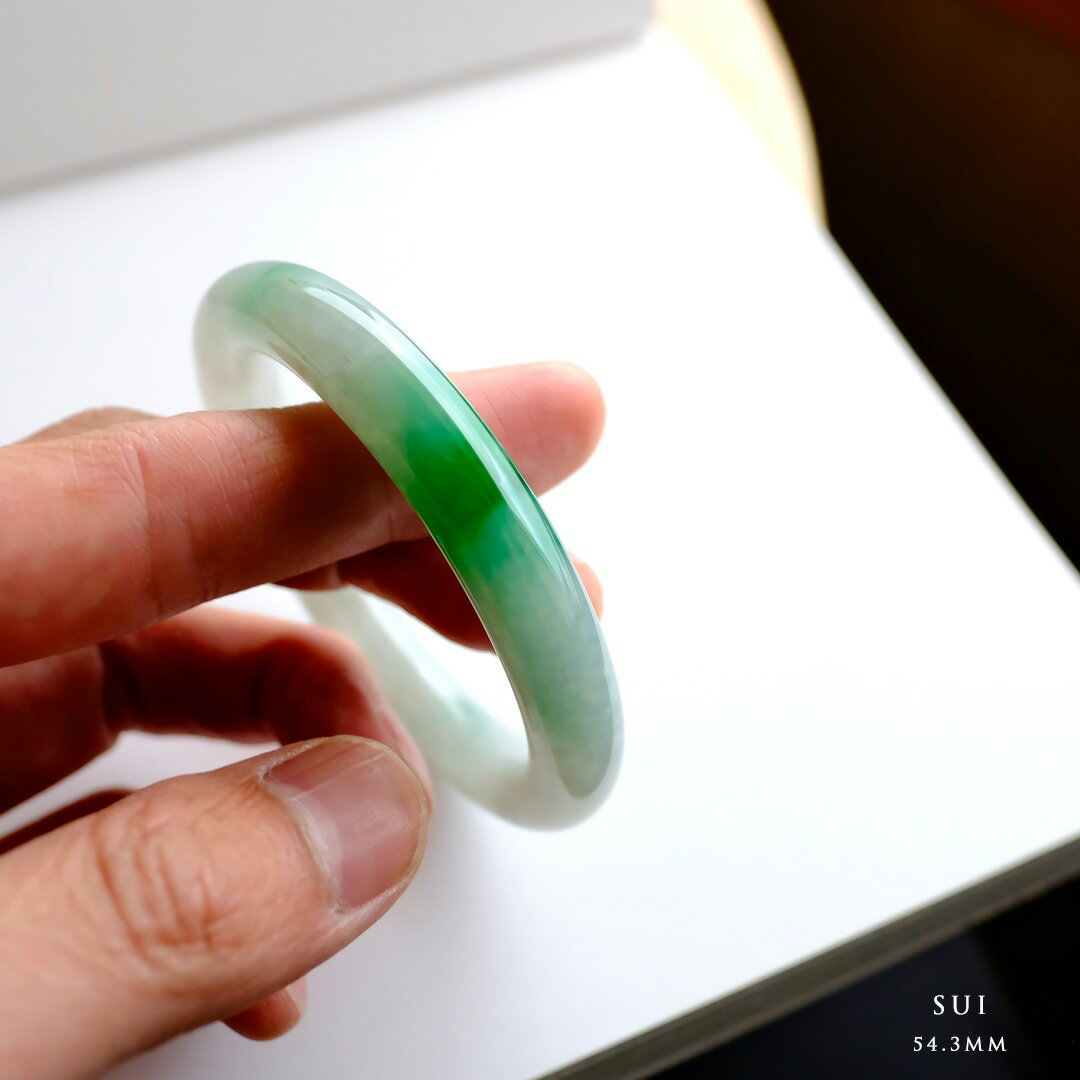 翡翠(ヒスイ) バングル 『SUI』アイシーホワイト＆グリーン翡翠 円形 内径54.3mm ミャンマー産天然ひすい 【商品番号99417】