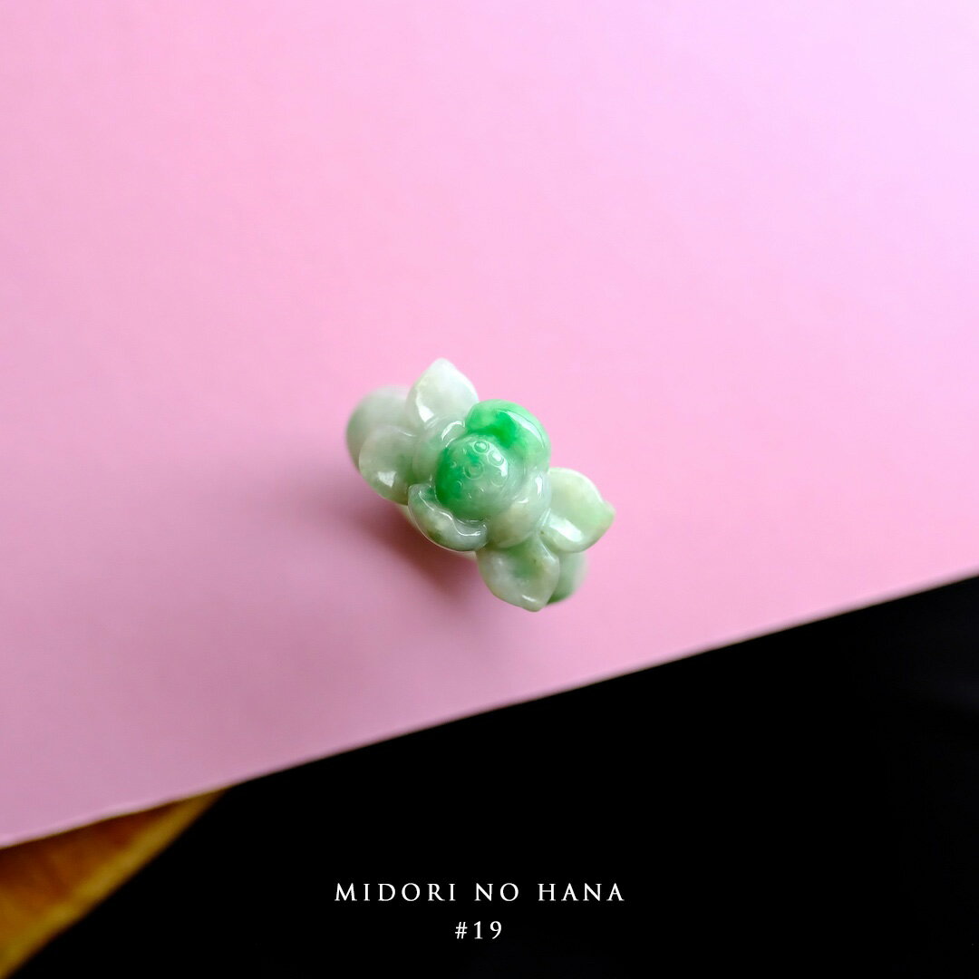 Rakuten - 翡翠(ヒスイ) 彫刻くりぬきリング 彫刻指輪 『MIDORI NO HANA』グリーン翡翠 19号 ミャンマー産天然ひすい 花 【商品番号99421】