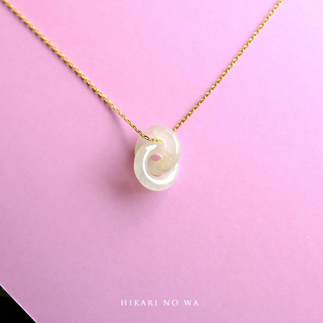 Rakuten - 翡翠(ヒスイ) 玉璧 ペンダントトップ ダブルフープ 『HIKARI NO WA』アイシーホワイト翡翠 ミャンマー産天然ひすい ドーナツ 平安扣 ネックレス ジュエリー【商品番号99434】
