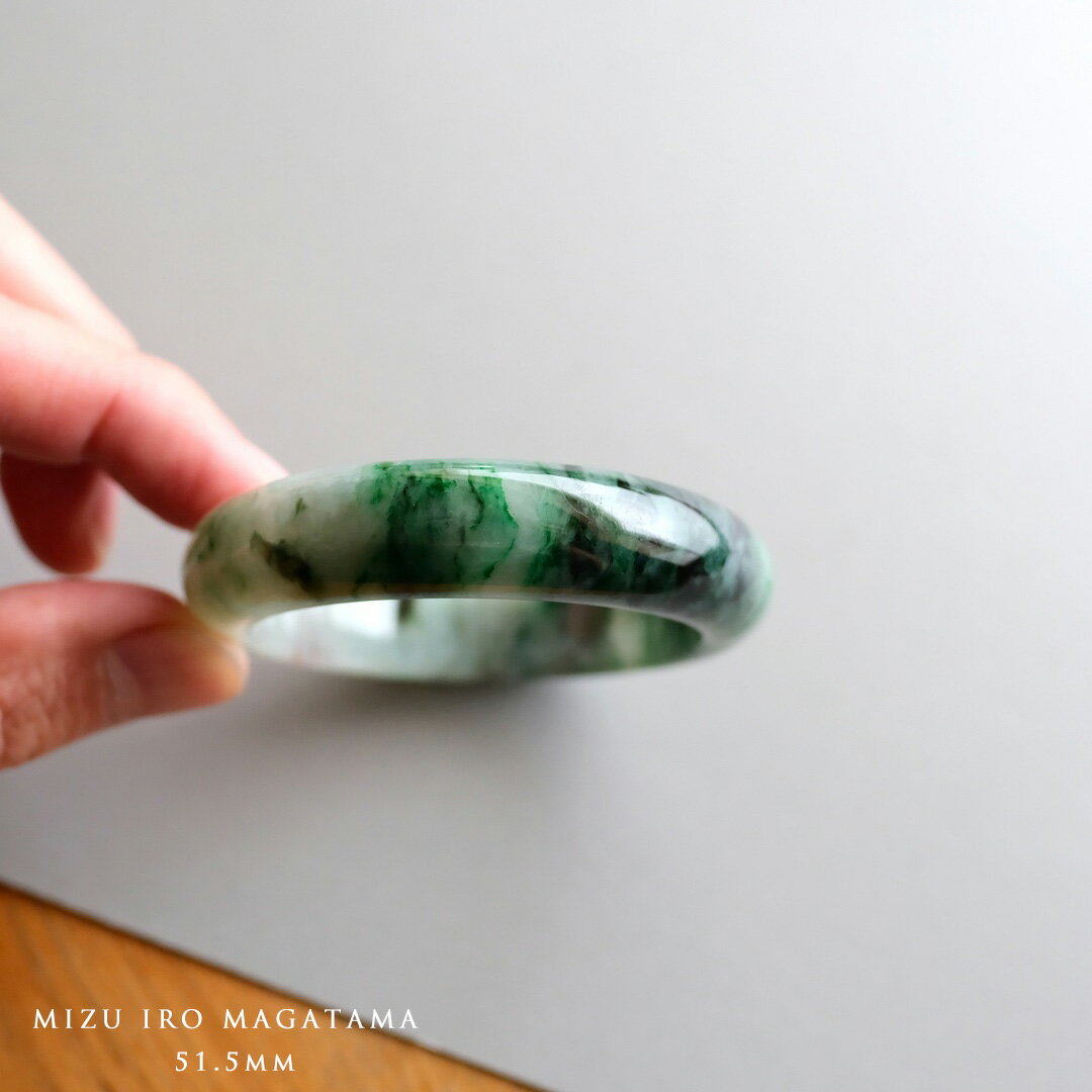Rakuten - 翡翠(ヒスイ) バングル 『MIZU IRO MAGATAMA』ホワイト＆グリーン翡翠 円形 内径51.5mm ミャンマー産天然ひすい 【商品番号99444】