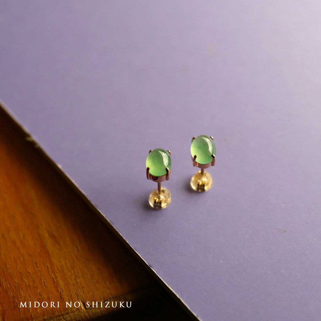 樂天商城 - 翡翠 (ヒスイ) × K18YG ピアス 『MIDORI NO SHIZUKU』アイシーグリーン翡翠 ミャンマー産天然ひすい スタッド ジュエリー 【商品番号99474】