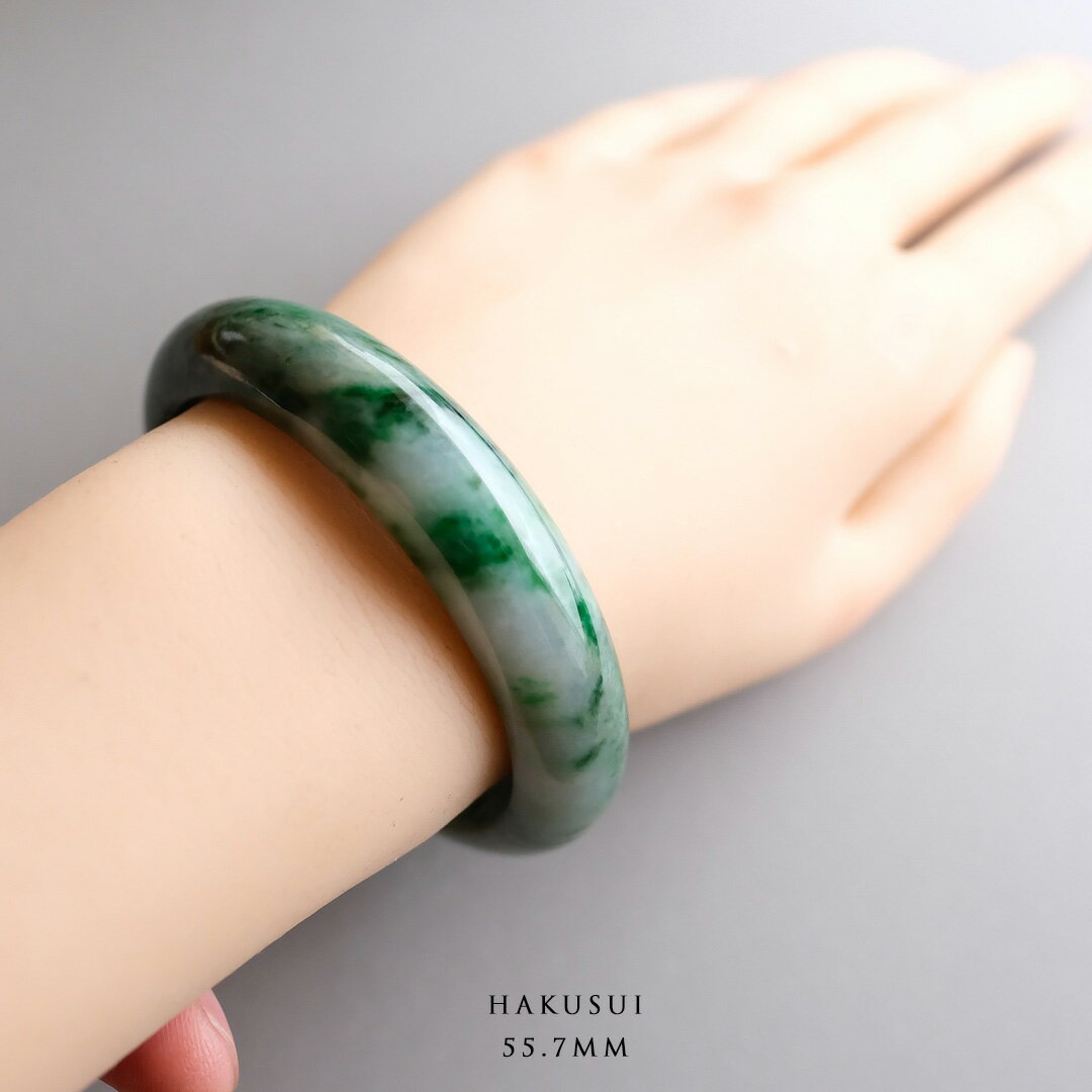 翡翠(ヒスイ) バングル 『HAKUSUI』ホワイト＆グリーン翡翠 円形 内径55.7mm ミャンマー産天然ひすい 