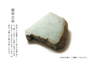 天然翡翠(ヒスイ)極上原石・インテリア・握り石