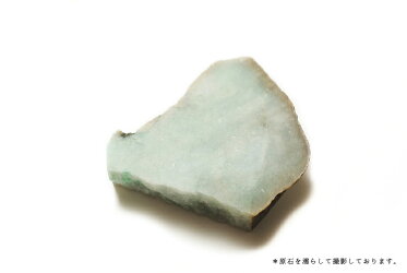 天然翡翠(ヒスイ)極上原石・インテリア・握り石