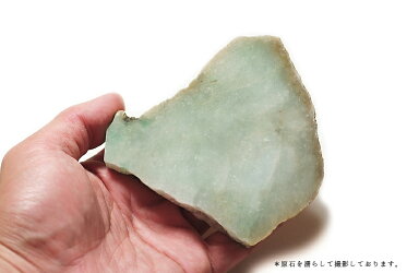 天然翡翠(ヒスイ)極上原石・インテリア・握り石