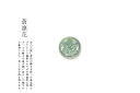 翡翠(ヒスイ)ペンダント・パーツ 『蒼凛花』(グアテマラ産翡翠パーツ)天然ヒスイ ジェダイト 高品質 一点物 無着色 天然石 5月誕生石 パワーストーン 国石 ギフト プレゼント お守り 縁起物【送料無料】(4)