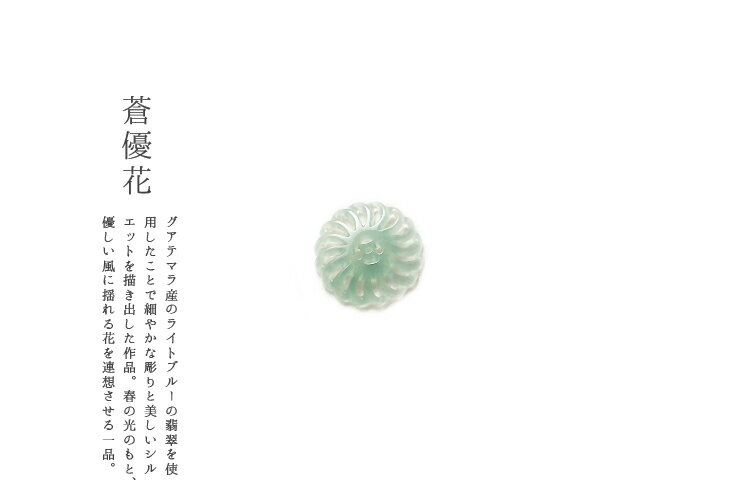 �ǿ�(�ҥ���)�ڥ����ȡ��ѡ��� ����ͥ�֡�(�����ƥޥ黺�ǿ�ѡ��ġ˥��������֥롼�ǿ� ŷ���Ҥ��� ���������� �Ŷ� ���ʼ� ����ʪ ̵�忧 ŷ���� 5������...