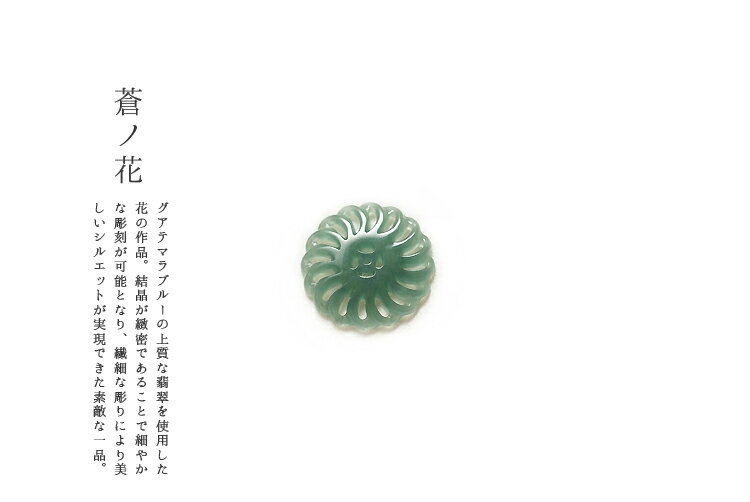 �ǿ�(�ҥ���)�ڥ����ȡ��ѡ��� ����β֡�(�����ƥޥ黺�ǿ�ѡ��ġ˥��������֥롼�ǿ� ŷ���Ҥ��� ���������� �Ŷ� ���ʼ� ����ʪ ̵�忧 ŷ���� 5������...