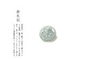 翡翠(ヒスイ)ペンダント・パーツ『蒼氷花』(グアテマラ産翡翠パーツ)天然ヒスイ ジェダイト 高品質 一点物 無着色 天然石 5月誕生石 パワーストーン 国石 ギ...