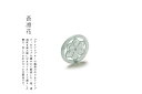 翡翠(ヒスイ)ペンダント・パーツ『蒼凛花』(グアテマラ産翡翠)アイスブルー 天然ひすい グアテマラブルー 青翡翠 ジェダイト 高品質 一点物 無着色 天然石 5...