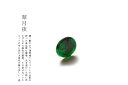 翡翠 (ヒスイ)ペンダントトップ『翠月夜』孔あり ミャンマー産天然ヒスイ ジェダイト 高品質 一点物 無着色 硬玉 天然石 ナチュラル 5月誕生石 パワーストーン 国石 ギフト プレゼント お守り 縁起物 チャーム パーツ【送料無料】