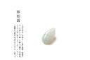 翡翠 (ヒスイ)雫ペンダントトップ・ストラップ 『輝朝露』 氷翡翠 一点物 高品質 天然ひすい 無着色 ジェダイト 硬玉 ナチュラル 国石 パワーストーン お守り 5月誕生石 ギフト プレゼント 雫型ペンダント ティアドロップ【送料無料】