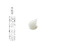 翡翠 (ヒスイ)雫ペンダントトップ・ストラップ 『氷煌雫』 一点物 高品質 氷翡翠 天然ひすい 無着色 ジェダイト 硬玉 ナチュラル 国石 パワーストーン お守り 5月誕生石 ギフト プレゼント 雫型ペンダント ティアドロップ チャーム ビーズ パーツ【送料無料】