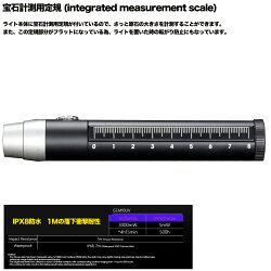 NITECOREGEM8JewelerLight翡翠専用ライト