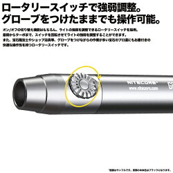 NITECOREGEM8JewelerLight翡翠専用ライト