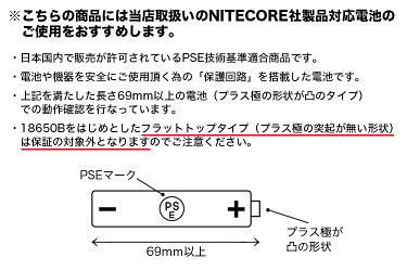 【宅配便無料】【ネコポス不可】*こちらはクーポン対象外の商品です。NITECOREGEM8JewelerLight翡翠専用ライト【CREEXP-LHIV3LED搭載/明るさMAX:500ルーメン/18650×1本or2xCR123A×2本使用】強力宝石用ライトナイトコアプロ仕様宝石鑑定用ライト