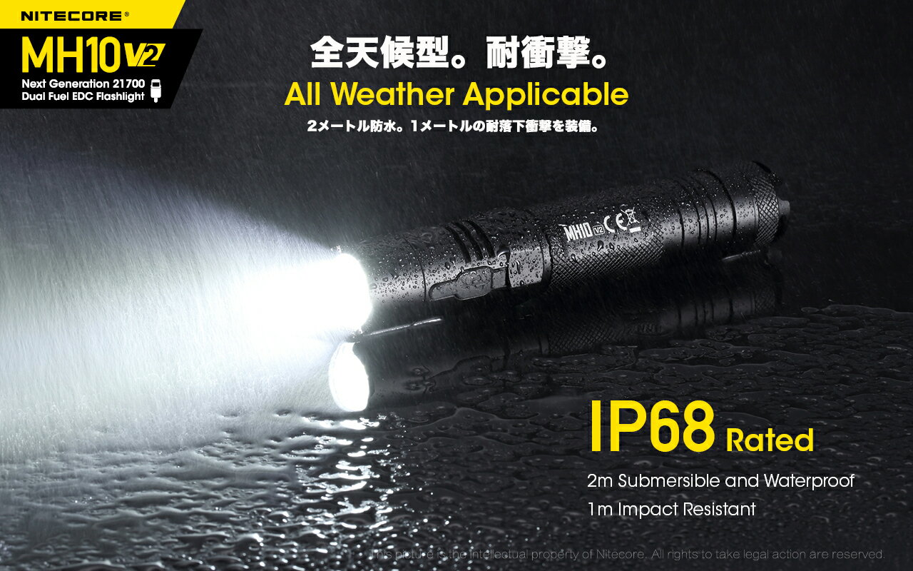 特別送料無料 宅配便無料 ネコポス こちらはクーポン対象外の商品です Nitecore 小型多機能フラッシュライト Mh 10 V2 明るさmax 10ルーメン 強力 4段階の明るさ調整 ナイトコア プロ仕様 アウトドア 72時間限定タイムセール Lifestyle Expert