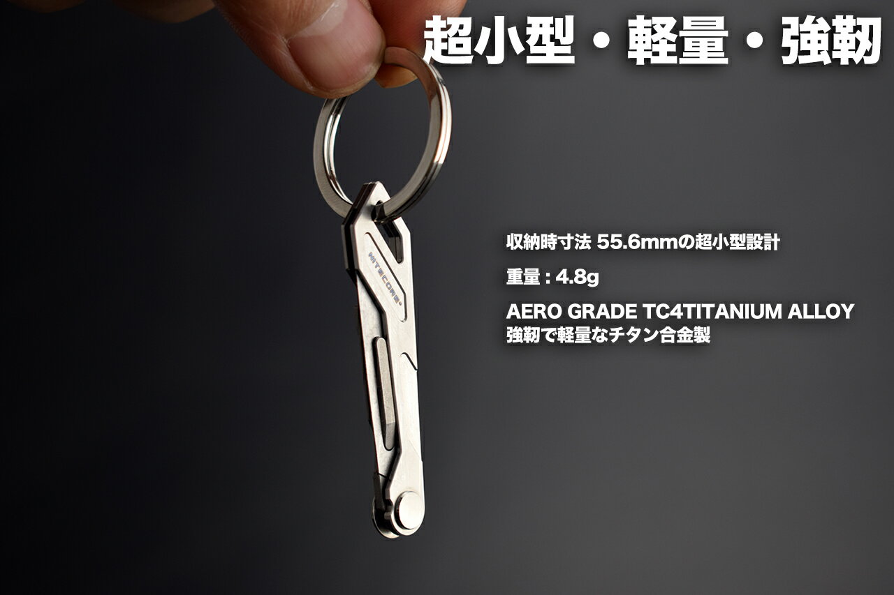 *こちらはクーポン対象外の商品です。NITECORE NTK05 超小型・超軽量チタン合金ナイフ石拾いにアウトドアに。開梱や緊急時にも。手の平にすっぽり収まる超小型 【強靭なチタン合金製】【追跡可能メール便送料無料】通販格安セール情報 楽天 通販