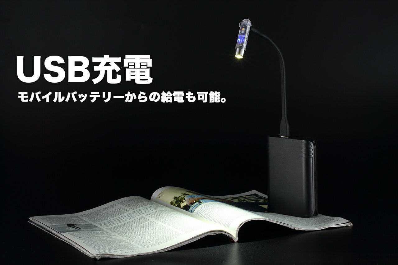 *こちらはクーポン対象外商品*NITECORE TIKI 超小型軽量多機能強力ライト UVライト付 8モード アウトドア 緊急時 USB充電 ナイトコア プロ仕様 懐中電灯 充電式 ランタン テントライト モバイルバッテリー 防災用ライト LEDライト キャンプ 非常灯 石拾い 登山 災害時通販格安セール情報 楽天 通販