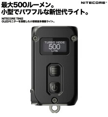 https://thumbnail.image.rakuten.co.jp/@0_mall/mjade/cabinet/nitecore/tini1a.jpg