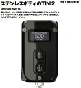 【NITECORE（ナイトコア）TINI2 ss】 石拾いにアウトドアに。そして緊急時にも。 重さ約18.8gの軽さながら最大出力500ルーメンものパワフルな小型ライト。 USB充電式なのでモバイルバッテリーからの給電も可能。 デモモード・デイリーモード IP54防水、雨にも衝撃にも強い 最新省エネ設計、大容量バッテリー280mAh ・OLEDモニターを搭載 　バッテリー残量・光量・モード・ランタイムを表示 ・アウトドアでも使いやすいサイズと明るさ。 ・明るさは5段階。最大500ルーメンの明るさ。 ・キーホルダーパーツ付き （強度を保つ為硬めのパーツを使用しております。取付けの際はご注意ください。） 明るさ/満充電時の最大使用時間/照射距離 Turbo: 500ルーメン/　15分/89M High: 200ルーメン / 45分/56M Mid: 65ルーメン / 2時間30分/32M Low: 15ルーメン / 8時間/14M Ultral Low: 1ルーメン / 60時間 /6M サイズ：42.3×25.0×12.5mm 重さ：18.8g 色はブラックとグレーの2色からお選び頂けます。 【レターパックライト送料無料】 ・弊社はNITECORE社の正規代理店です。 ・【2年間保証付】（通常使用時の故障に適用）