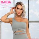 【送料無料】MJDIVA ワンショルダーウェストカットブラトップGY【即日配送!】筋トレ女子必見!超美尻 BOOTY美尻美脚レギンスSNSで話題 桃尻筋トレ女子 インスタ映え ビキニ FITNESSBIKINI コンテスト ZUMBA レスミルズ ダイエット プロテイン女子 脂肪燃焼 ボディメイク