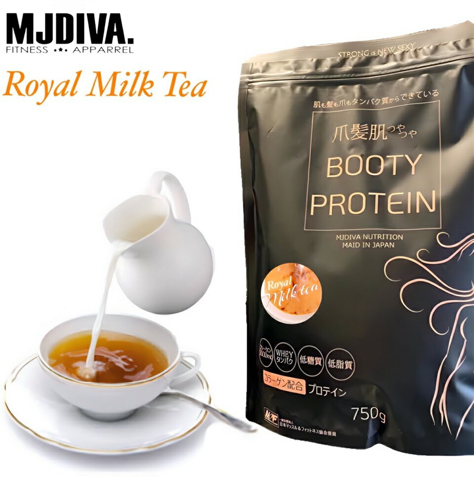 【送料無料】BOOTYPROTEIN 爪髪肌つ...の紹介画像3