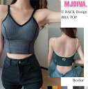 MJDIVA カラバリ厚盛パッド入りブラトップUバック3