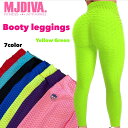 【SALE】【送料無料】MJDIVA 美尻BOOTYレギンスYGズンバ ズンバウェア ズンバ新作 サルセーション
