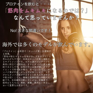 BOOTY FITNESS◆美尻&美脚WHEY PROTEIN-プレミアムチョコレート味-1kg★コラーゲン配合 美肌 低カロリー 低脂肪 低糖質 低炭水化物 ケトジェニック ダイエット 痩せる お尻 筋トレ トレーニング FITNESS 美尻プロテイン