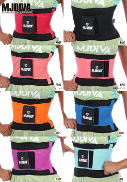 MJDIVA◆ウェストシェイパー/スリムベルト★くびれ ダイエット ウェスト 腰 腰痛 筋トレ 女子 女性 トレーニング お尻 YOGA ヨガ