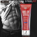 【送料込み】STEELFIT ABS OF STEEL(8oz)【即日発送！】 お腹周りの弛んだ肌をひきしめ、ハリを与えて腹筋をくっきり見せる。腹筋 クッキリ フィジーク PHYSIQUE ボディビル ビキニ BIKINI ボディフィットネス サマスタ NPCJ JBBF ベストボディ スーパーボディコンテスト