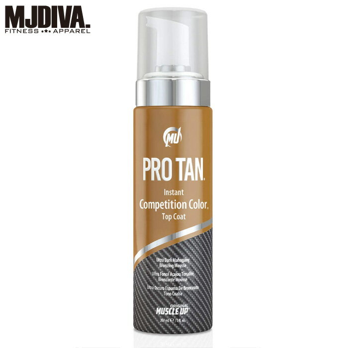 【送料無料】PROTAN Instant Competition Color TopCoat Mousse 日本正規代理店 ProTan ボディカラーリング セルフタンニングスプレー プロタン ボディペイント ボディビル フィジーク ビキニ 日焼け 日焼けスプレー 日焼けクリーム コンテスト IFBB NPC JBBF CJBBF NABBA