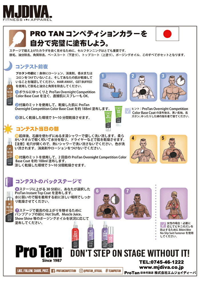 MJDIVA SUNNY DAY�Υ���ե���˥󥰥���������