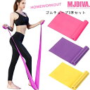 【SALE】MJDIVA トレーニングチューブ3本セットポーチ付き