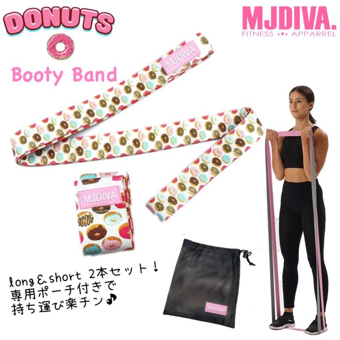 【送料無料】MJDIVA BOOTYドーナツバンド（ロング＆ショート）2本セット