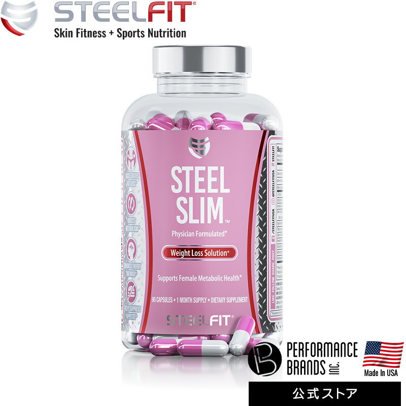 ̵ۡSTEELFIT STEEL SLIM Weight Loss Solution that Supports Female M...